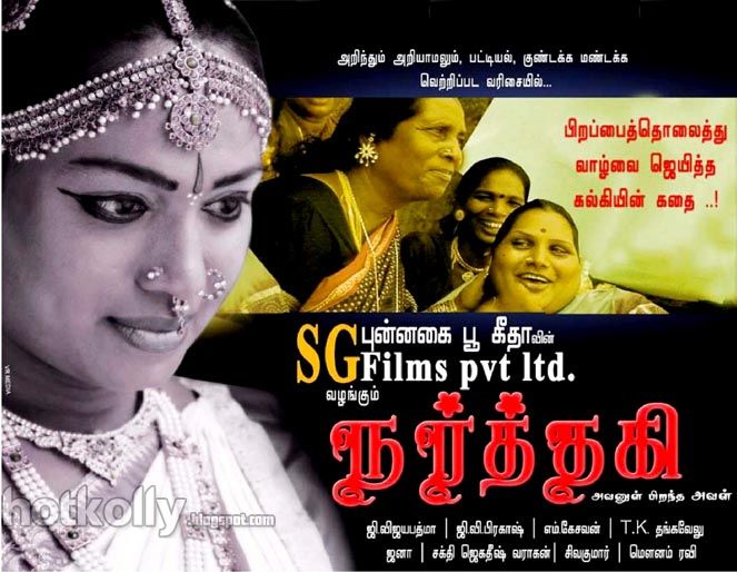 tamil movie song download